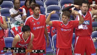 広島ドラゴンフライズvs愛媛オレンジバイキングス｜B.LEAGUE EARLY CUP 2019  NISHINIHON Game Highlights｜09.14.2019 プロバスケ (Bリーグ)