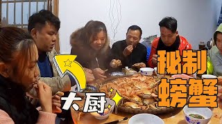 LaoFei steamed crabs with wood fire stove, everyone eat it