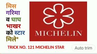 Tricks: Michelin Stars (मिशेलिन स्टार रेटिंग) Recipients of India | Michelin Star Rating Restaurents