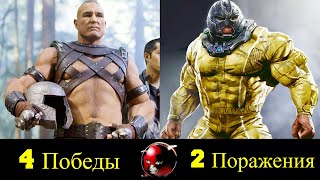 😡 Джаггернаут - Все Победы и Поражения Кейна Марко 💪!