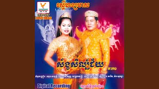 អាសូររៀមផង