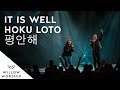 It Is Well (with Tongan & Korean verses) | Willow Worship