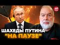 🤯ШЕЙТЕЛЬМАН: Топ-склад ШАХЕДОВ Путина сгорел: Украина уже почувствовала ПЕРВЫЕ последствия