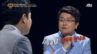 이철희, 아베 만난 강용석에 \