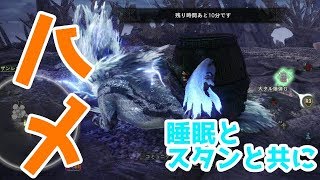 【MHW】歴戦キリン討伐解説！その雷鳴は天罰か、祝福かの代わりに調査クエスト アイスボーンに備えた初心者向けストーリー攻略 #26【モンハンワールド実況】