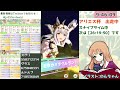 【ウマ娘】12時までスナイプタイム＆育成タイム！　朝活320日目