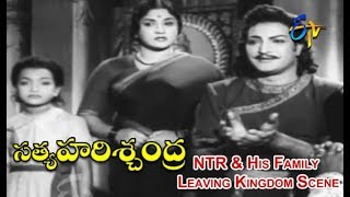 NTR & His Family Leaving Kingdom Scene | Sathya Harishchandra | NTR | S.Varalakshmi | ETV Cinema