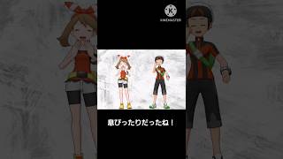 【ポケマスEX】掛け合い(ハルカ編)