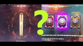 [리니지M 개봉식] 침뱉는 공포탄 총사!! 슈펄~~봉식! 아사쿠 아사쿠! {개혈 식구 소개편1탄}