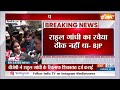 rahul gandhi parliament news live संसद धक्का मुक्की केस में बड़ा अपडेट bjp mp