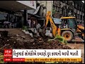 Kodinar Demolition | કોડીનારમાં ભાજપ કાર્યાલય પર પહોંચ્યું બુલ્ડોઝર, જુઓ અહેવાલ