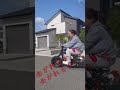 ジャイロ改造バイクに乗る小娘