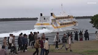 種子島のふるさと情報：西之表港春の異動送別令和2年3月28日