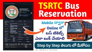 How to TSRTC Bus Ticket Booking Easy Process Telugu 2024