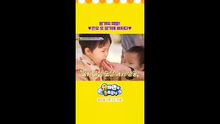 🚨긴급속보🚨 은우 최애 바뀌다!?🍓 [슈퍼맨이 돌아왔다/The Return of Superman] | KBS 방송