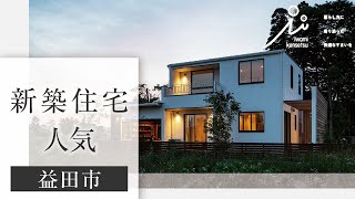 益田市で注文住宅は二階建ても評判の岩見建設