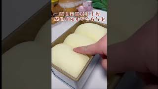 吐司toast厨艺cooking美国青少电视台USTTV