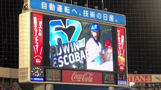 【2019年9月19日】エドウィン・エスコバー　登場シーン！ Edwin Escobar 【横浜DeNAベイスターズ】