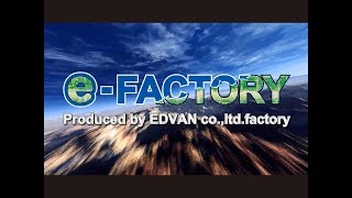 業版専用ウェアプリント工場のe-factory