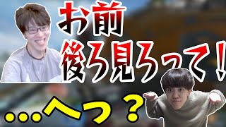 【字幕】文字通り見てるだけのよしなまにキレるはんじょう【2023/2/22】【はんじょう切り抜き】