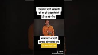 Takatwar bano most motivational whatsapp status ever