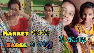 ଆପଣ ମାଙ୍କ ପାଇଁ qst 😁//Ans ଏତେ ସହଜ ନୁହଁ 🤪//saree ପାଇଁ hby ମାରିଲେ☹️@RoselifevlogRosy