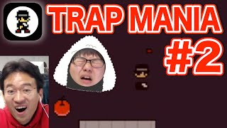 【死にゲー】#2 鬼畜アクション「TRAP MANIA」 心が折れた…