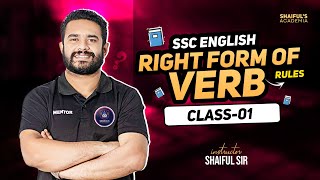 SSC and HSC English| 2nd Paper| Using the Right Form of Verb| Shaiful Sir| Shaiful's Academia