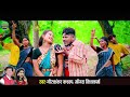 tor sahi nasha nai he mongra u0026gauri shankar u0026mohan chauhan u0026muskan new video cg song baba music korba