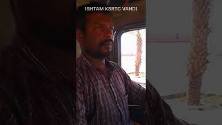 ഗൾഫിലെ റോഡ് #ishtam_ksrtc_vandi