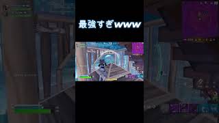 アジアのスクリムでハイグラ取って無双しまくってしまったwww 【Fortnite/フォートナイト】#shorts #fortnite