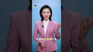 嫦娥六号创下世界首次！回家时间点格外有意义 | CCTV「主播说联播」