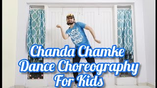 Chanda Chamke Cham Cham Kids Dance Choreography | Fanaa | Aamir khan, Kajol