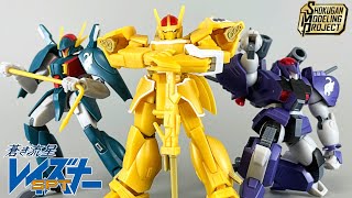 【食玩プラモ】スーパーミニプラ レイズナーのバックパック換装可能！SMP蒼き流星SPTレイズナーVol.2 ザカール エルダール ダンコフ SHOKUGAN MODELING PROJECT