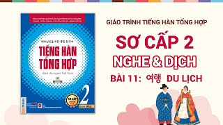 [NGHE & DỊCH PHỤ ĐỀ] Bài 11: 여행 Du lịch | TIẾNG HÀN TỔNG HỢP SƠ CẤP 2