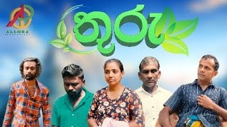 තුරු official Full Video  2024,12,19