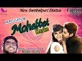 New Sambalpuri Status///Hum Tumse Mohabbat Karke///Voice -Jasobant Sagar