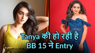 Tv actress Tanya Sharma soon will enter in BB 15