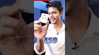 3 Amazon Cool Gadgets | देखकर मज़ा आ गया 😊😲#gadgets #shorts #inventiondestroy #amazongadgets #viral