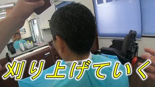 「理容師」クセの強い刈り上げ・Japanese gradation cut