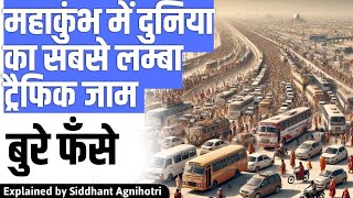 Record traffic jam in Mahakumbha