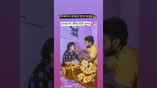 নিজেকে বোঝার মতো মানুষ থাকলে জীবনটা সুন্দর