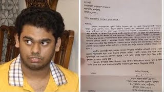 প্রধানমন্ত্রীর কাছে এরিক এরশাদের চিঠি