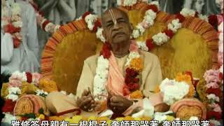 Prabhupada 0191 掌控奎師那 那就是溫達文的生活