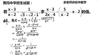 题目很难，解题方向错了，不仅学霸不会，老师也蒙圈！