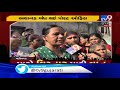 jantanagar residents demanding post office ahmedabad tv9gujaratinews