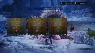 Monster Hunter World: Iceborne_20191219 獄狼龍 赤龍狙擊貫通重弩 力量解放5試玩