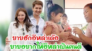 🆎คำพูดธรรมดาแต่ทำเอาพ่อจ๋าแม่จ๋าน้ำตาซึม ดวงใจทั้งสองของยาย#บอยศิริชัย #แอนอรดี