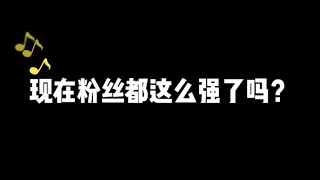 有一个会指挥的队友是一种什么体验？【菜菜子吖】