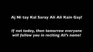 Dam Mast Qalandar - Nusrat Fateh Ali Khan (Full Lyrics and English Translation)